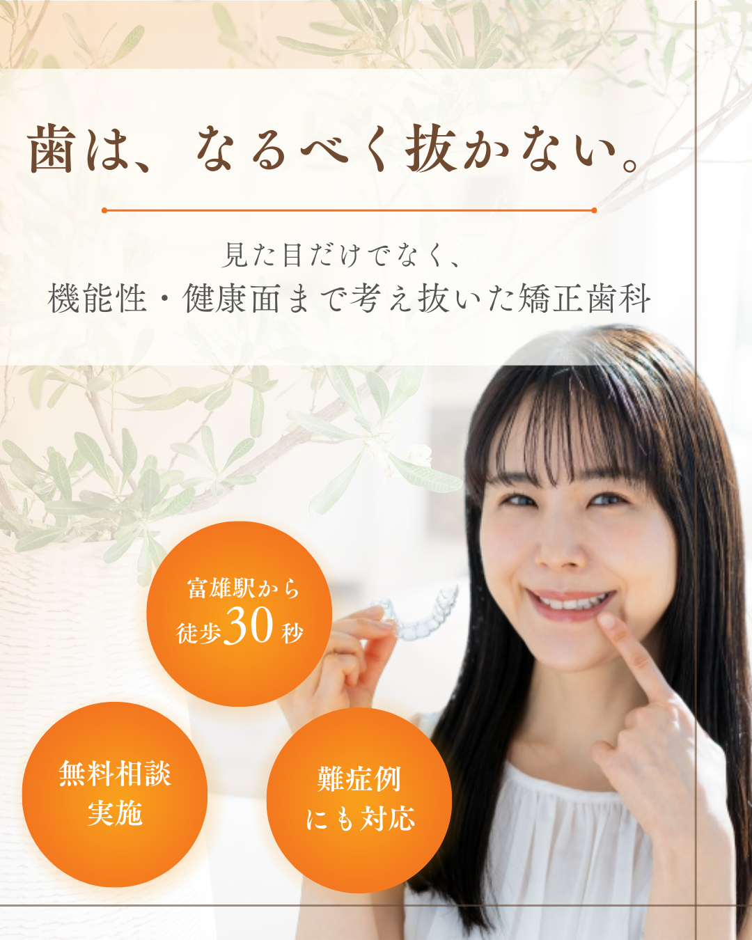 スマホで表示する画像