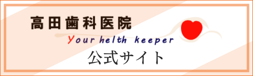 公式サイトバナー