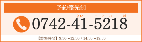 予約ボタン