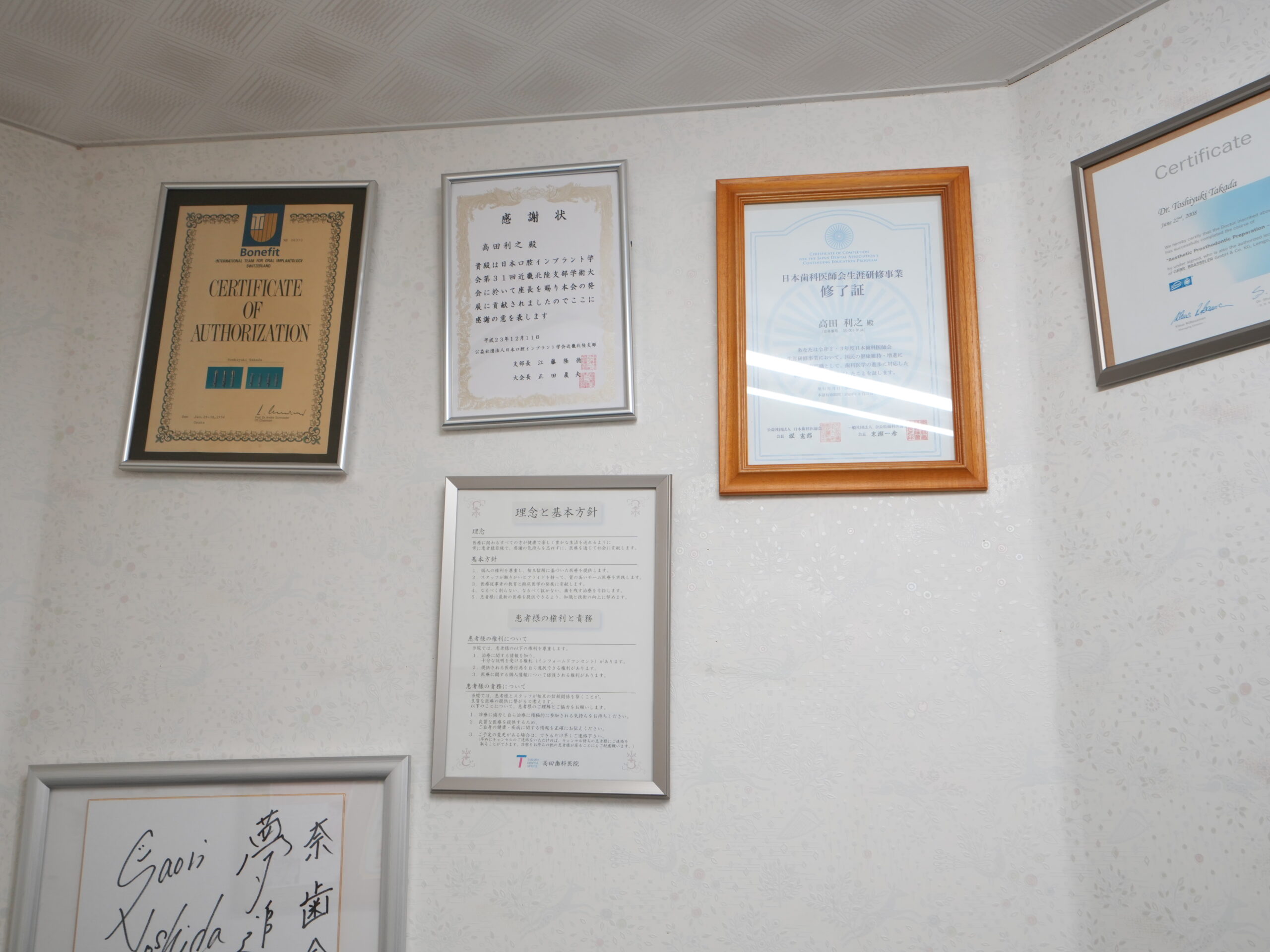資格証４