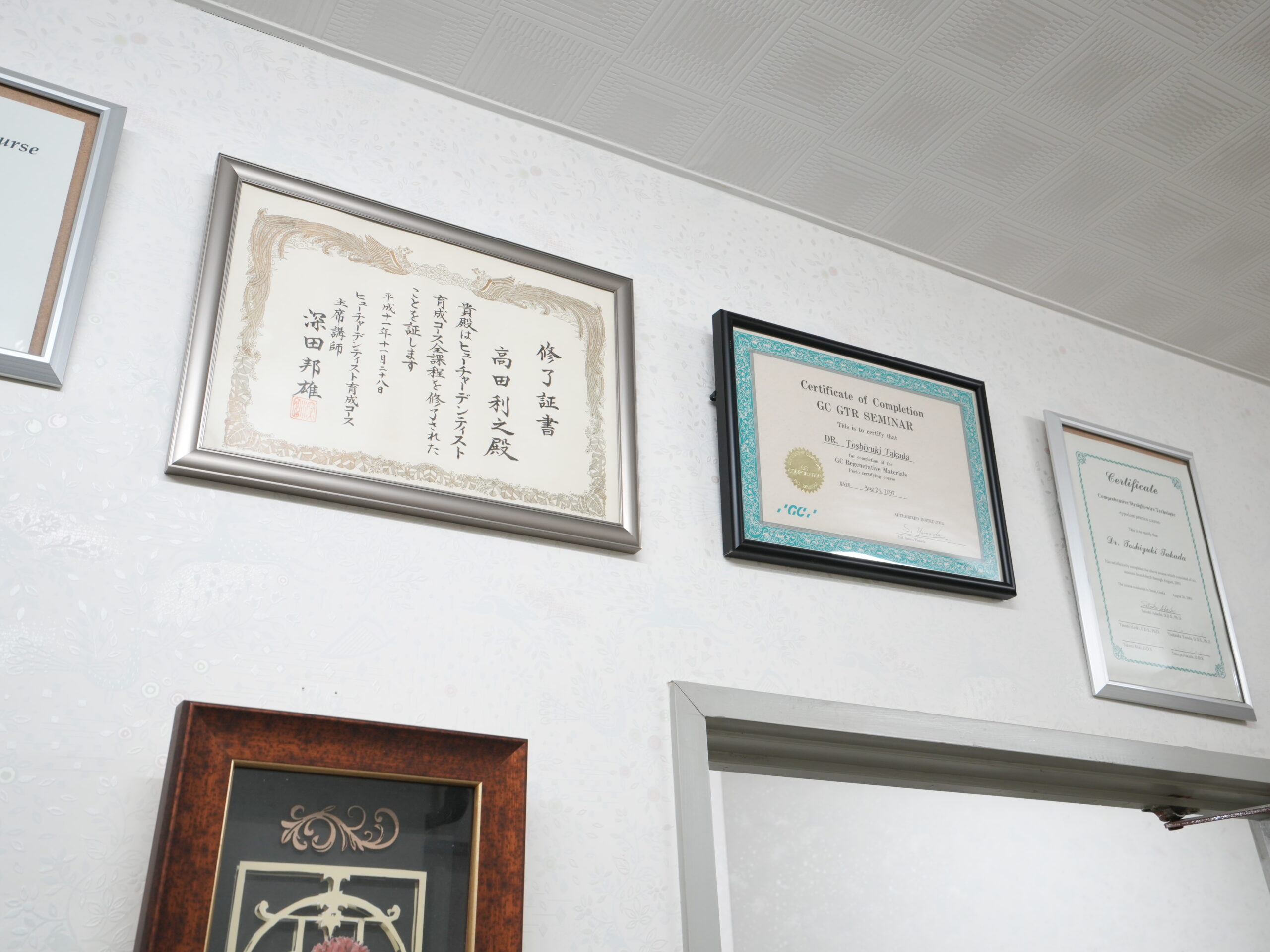 資格証２
