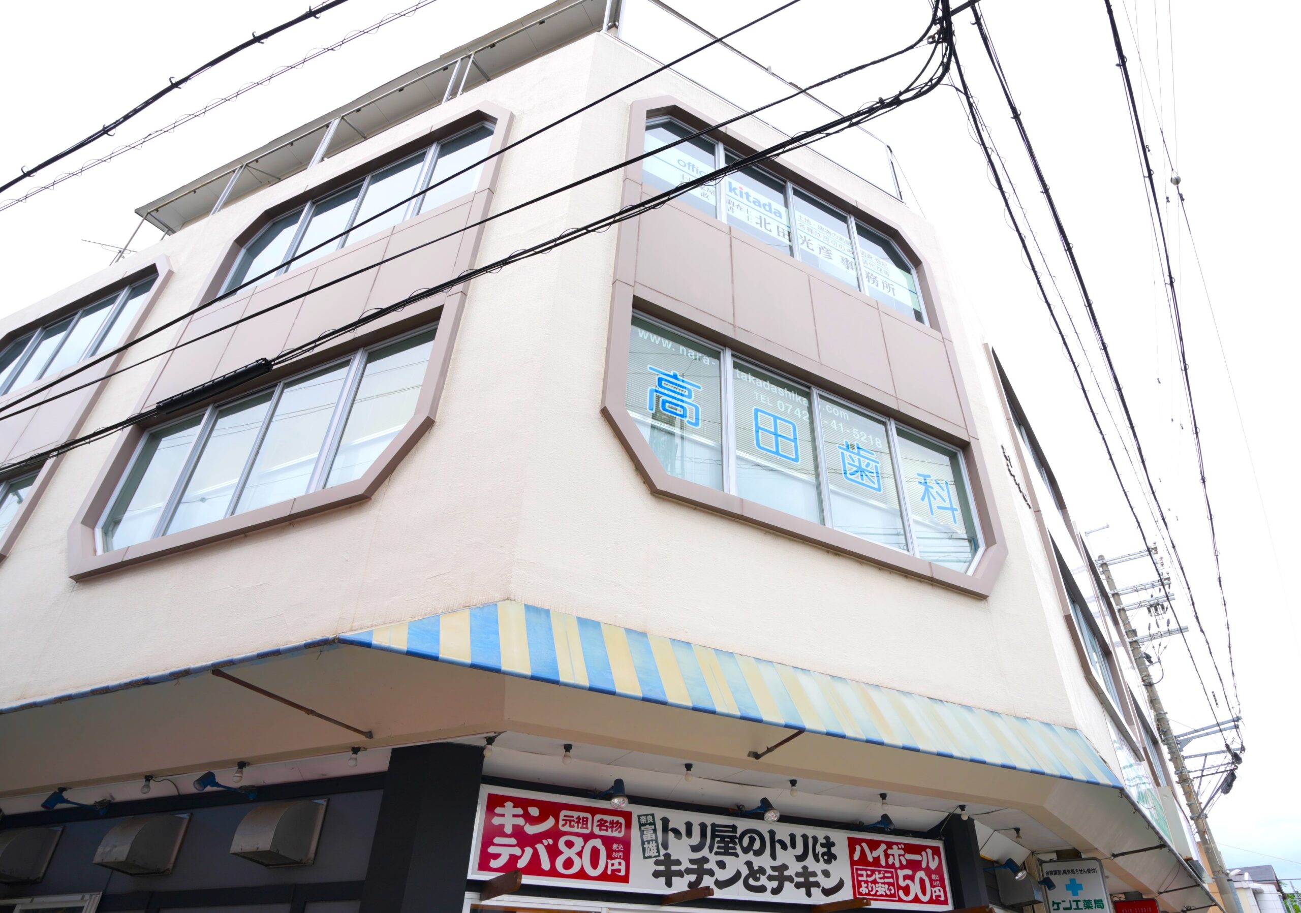 通いやすい立地・診療時間