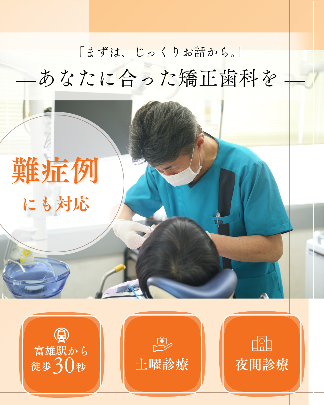 スマホで表示する画像