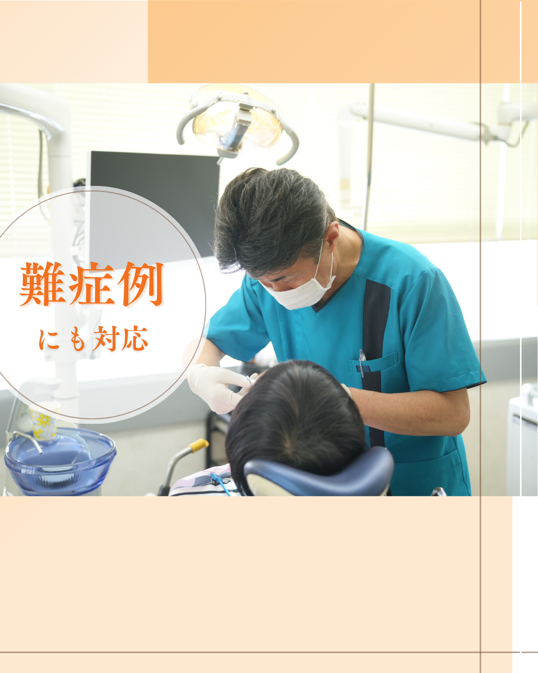 スマホで表示する画像